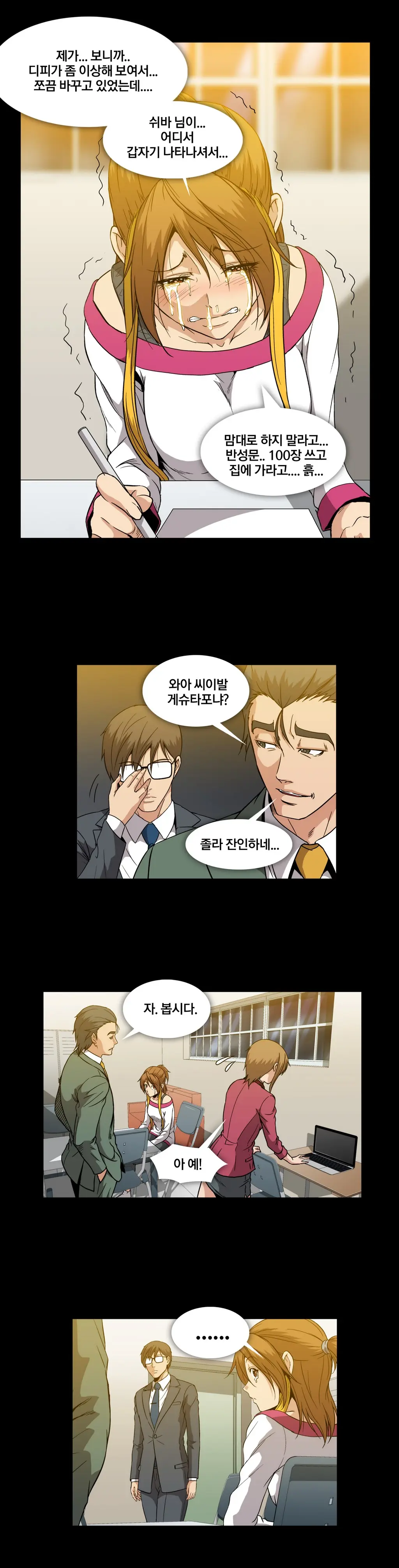 Drug Candy Ch. 0-35