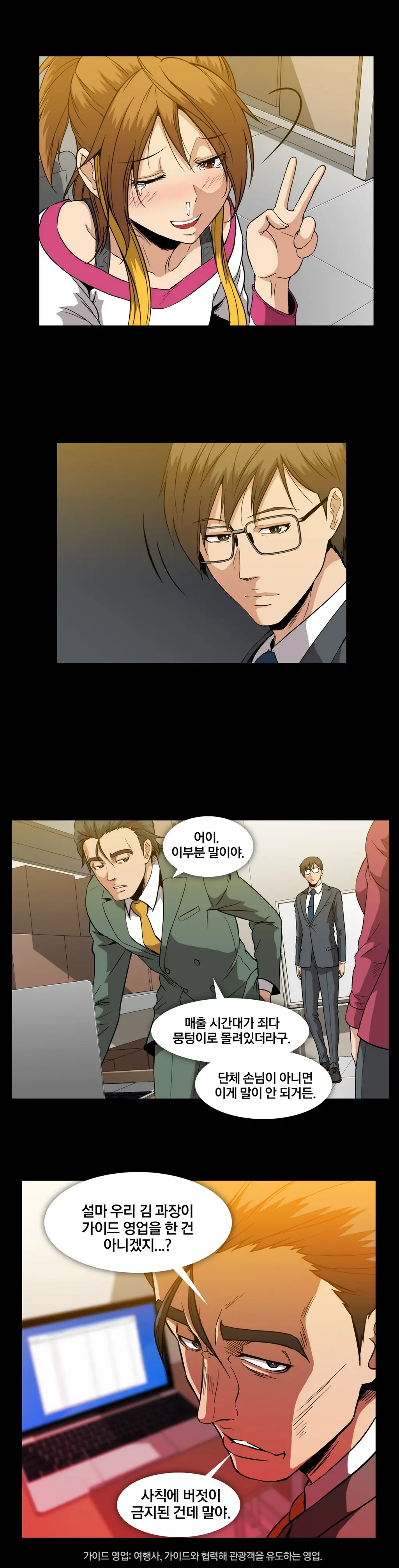 Drug Candy Ch. 0-35