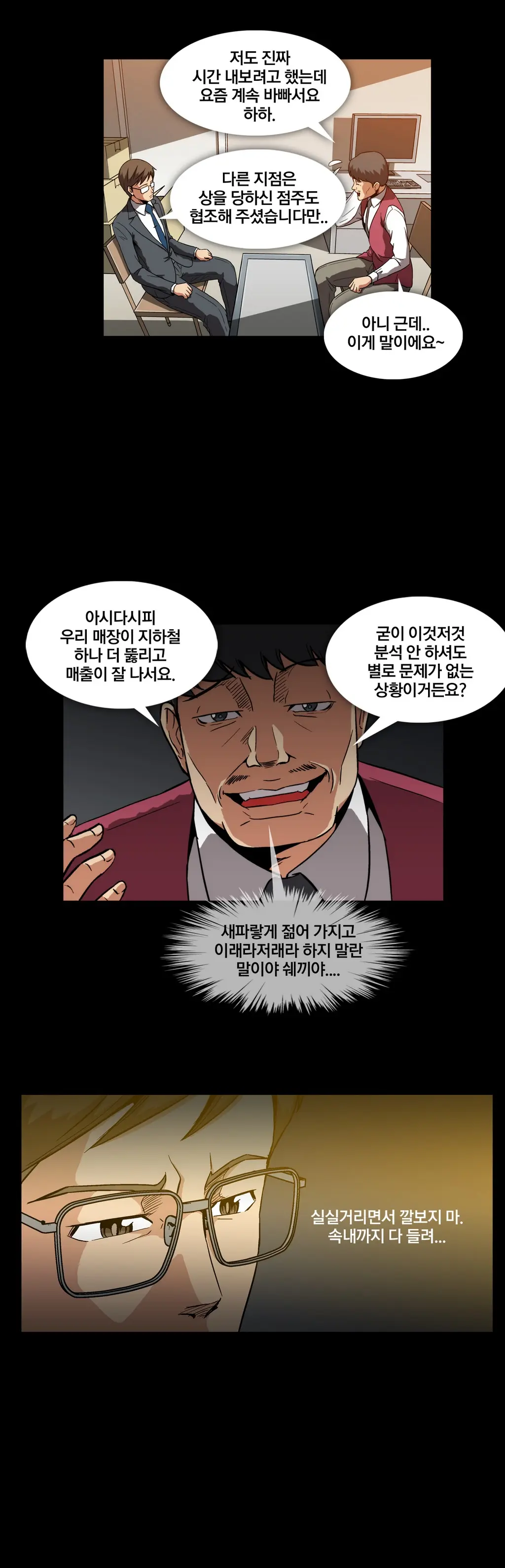 Drug Candy Ch. 0-35