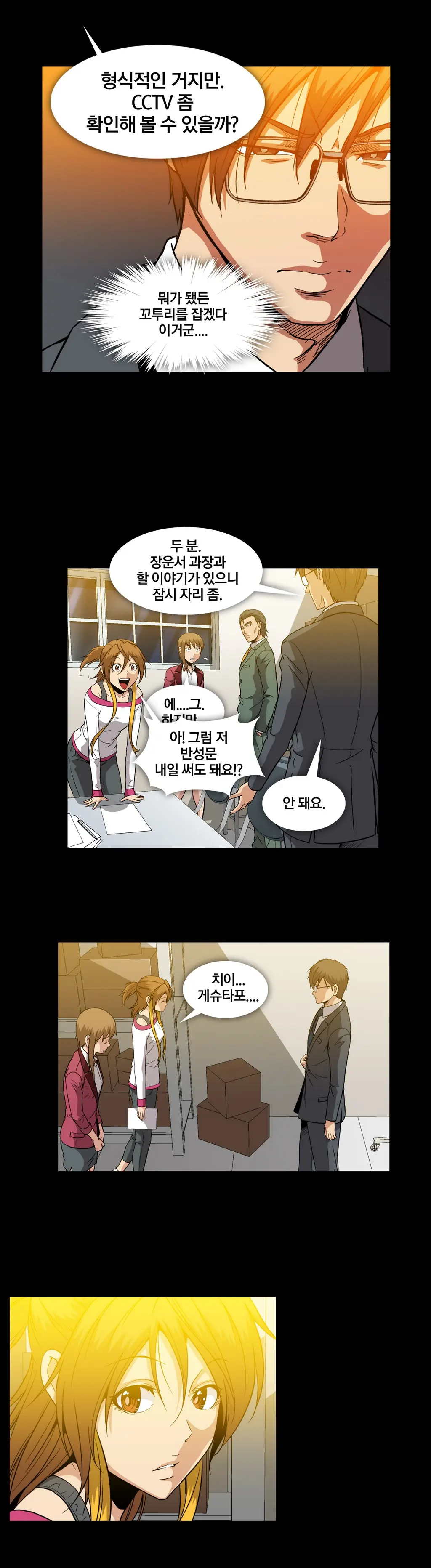 Drug Candy Ch. 0-35