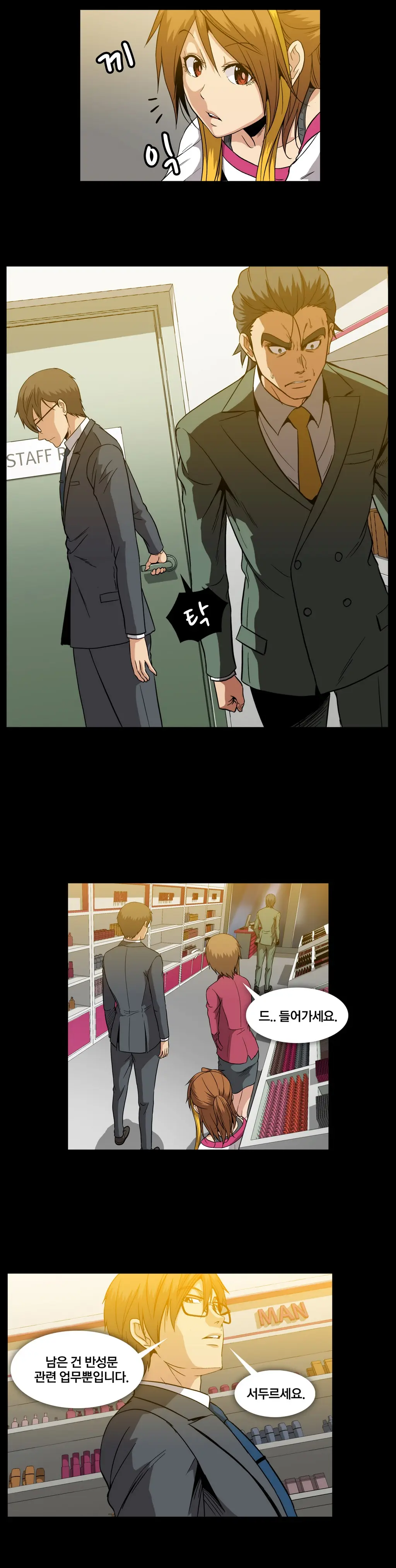 Drug Candy Ch. 0-35