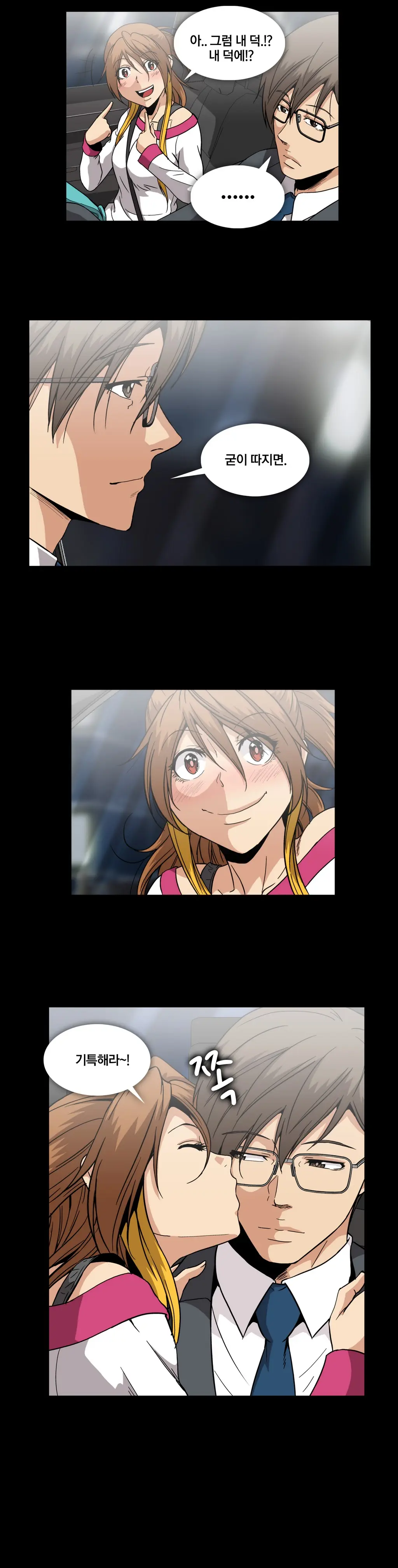Drug Candy Ch. 0-35