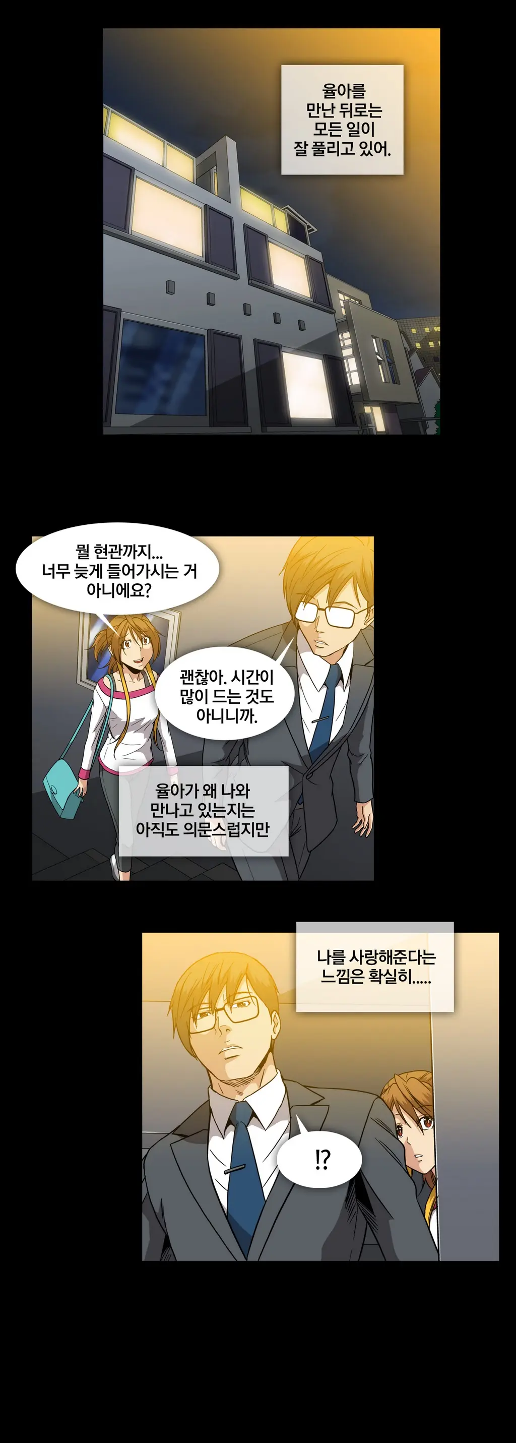Drug Candy Ch. 0-35