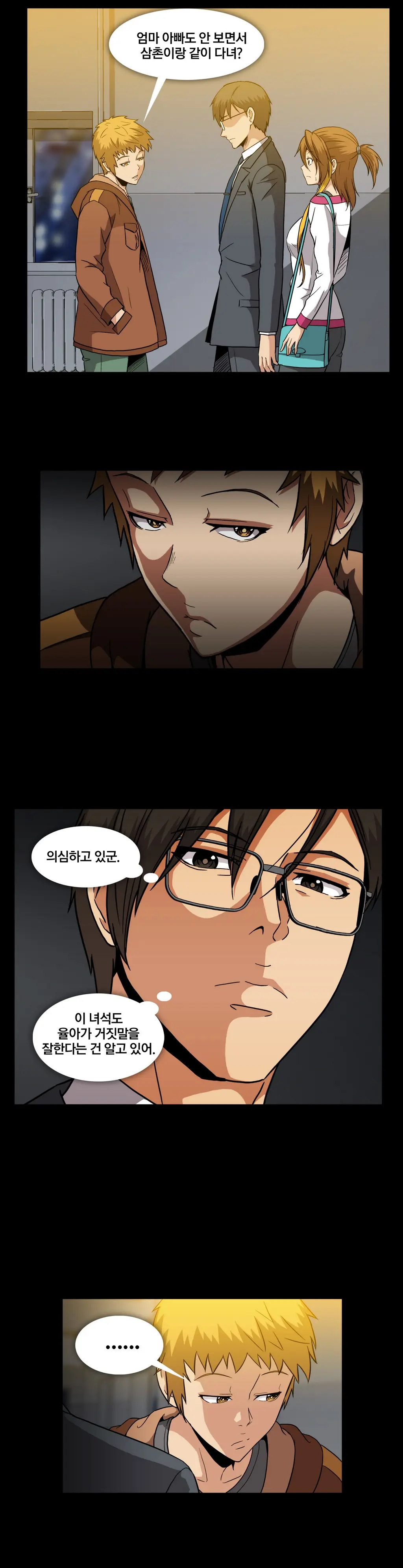 Drug Candy Ch. 0-35