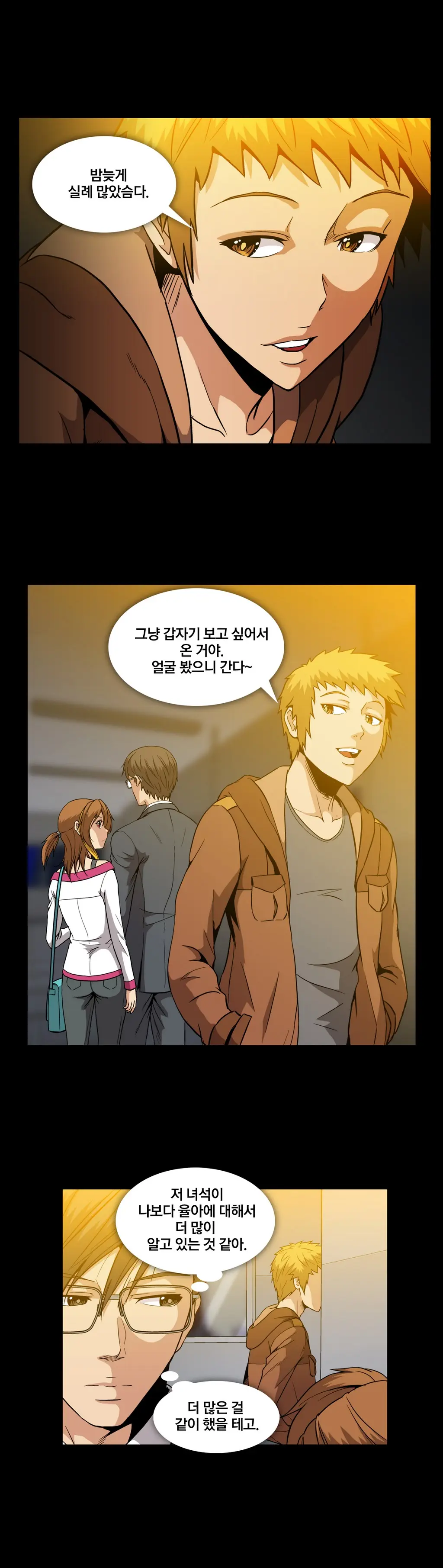 Drug Candy Ch. 0-35
