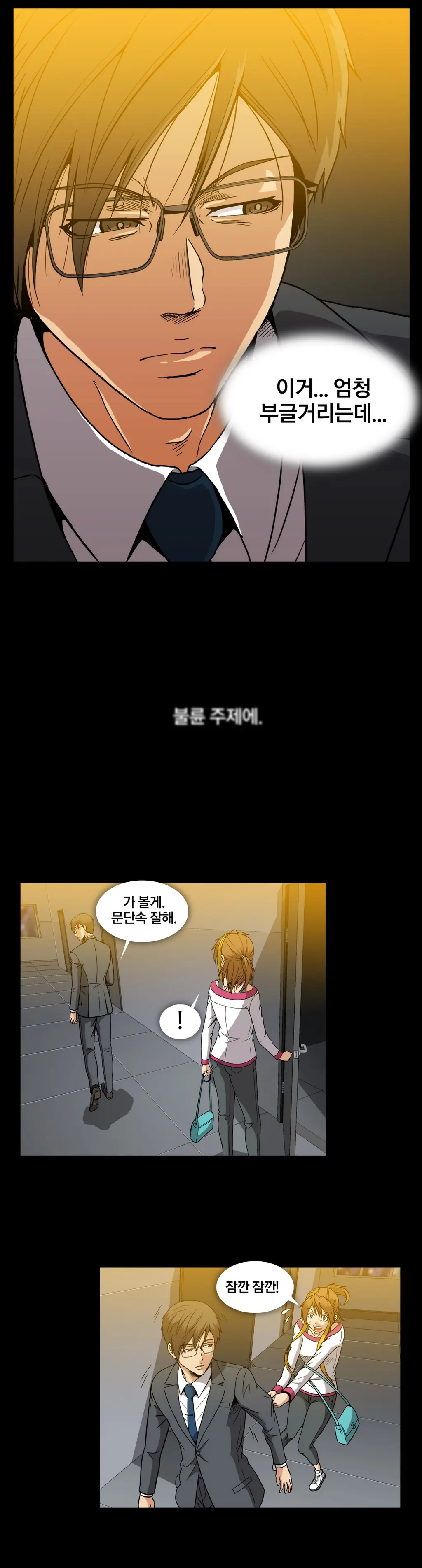 Drug Candy Ch. 0-35