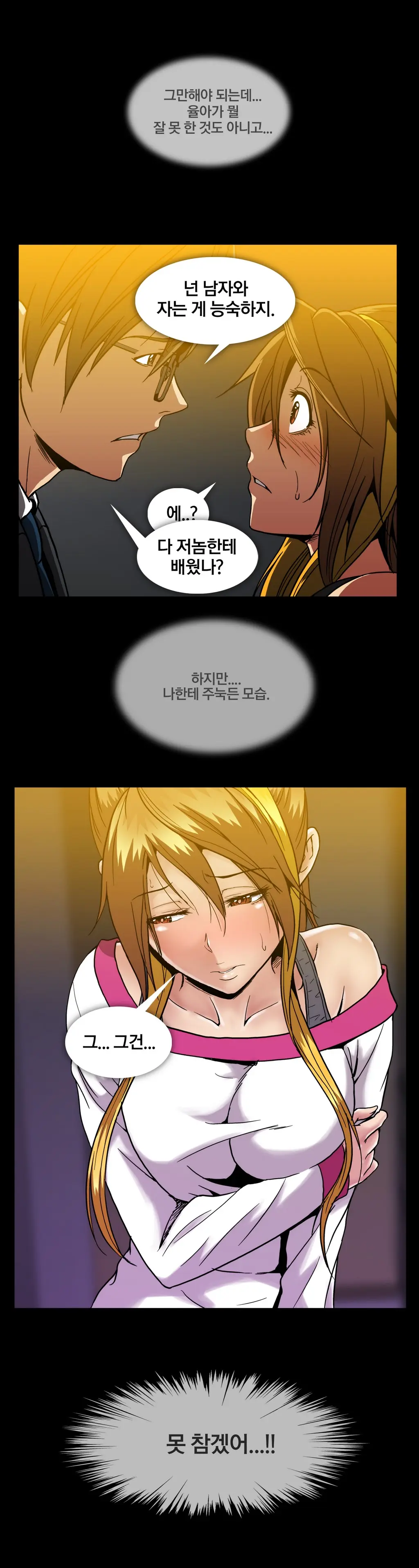 Drug Candy Ch. 0-35