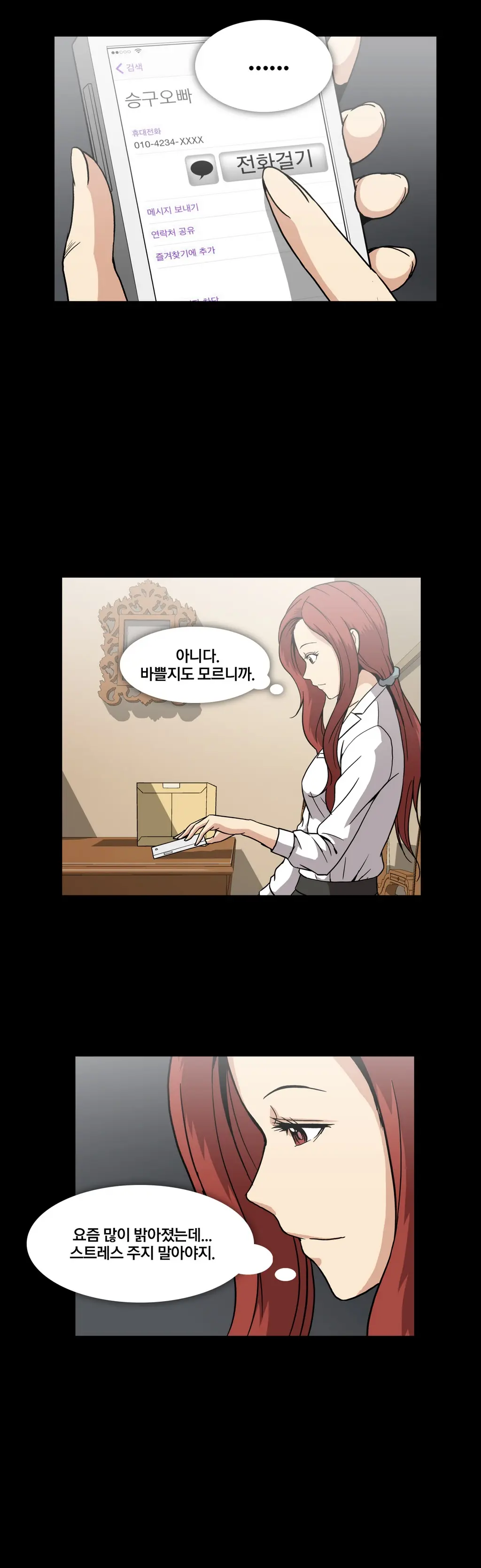Drug Candy Ch. 0-35
