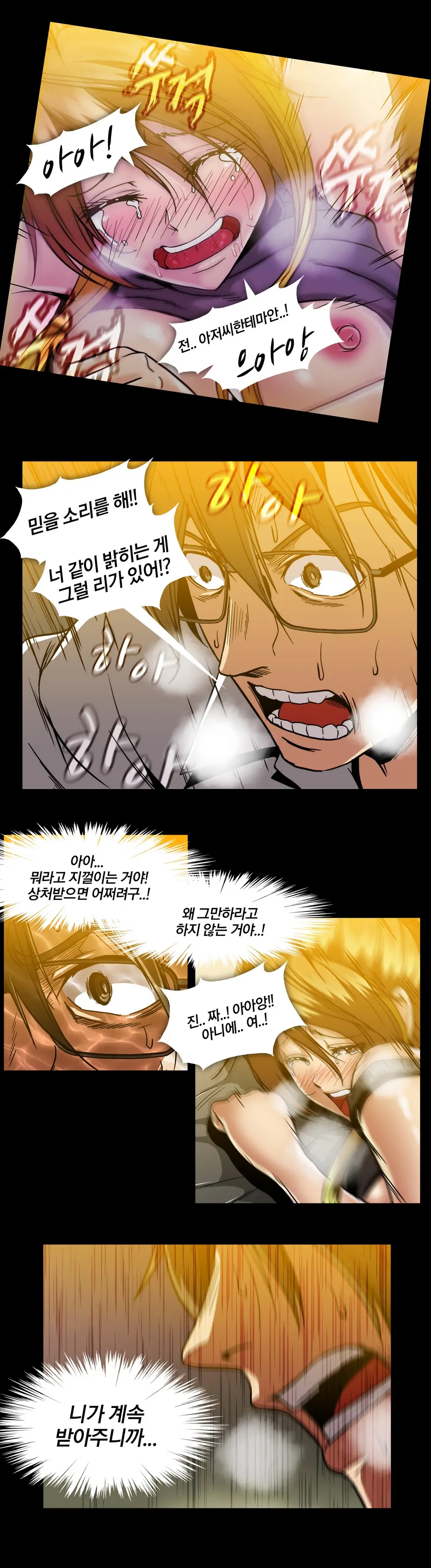 Drug Candy Ch. 0-35