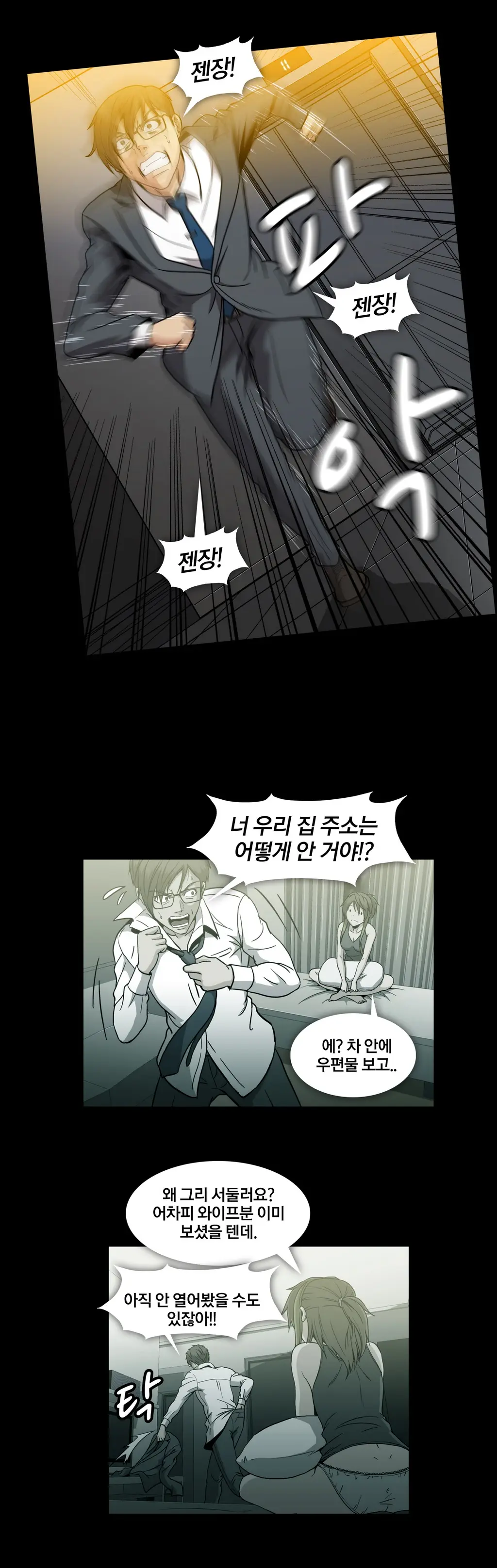 Drug Candy Ch. 0-35