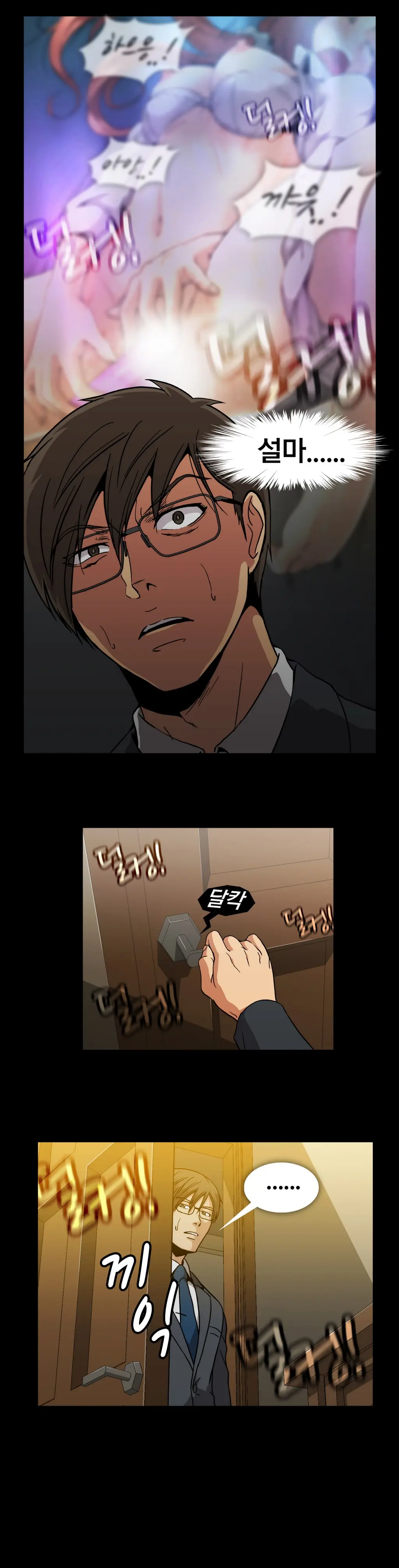 Drug Candy Ch. 0-35