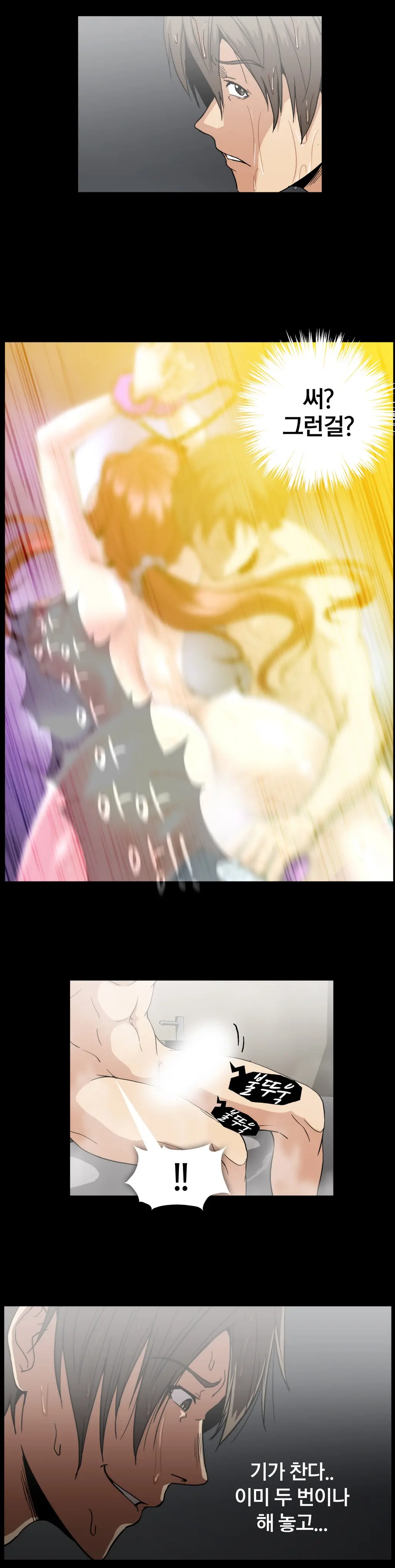 Drug Candy Ch. 0-35