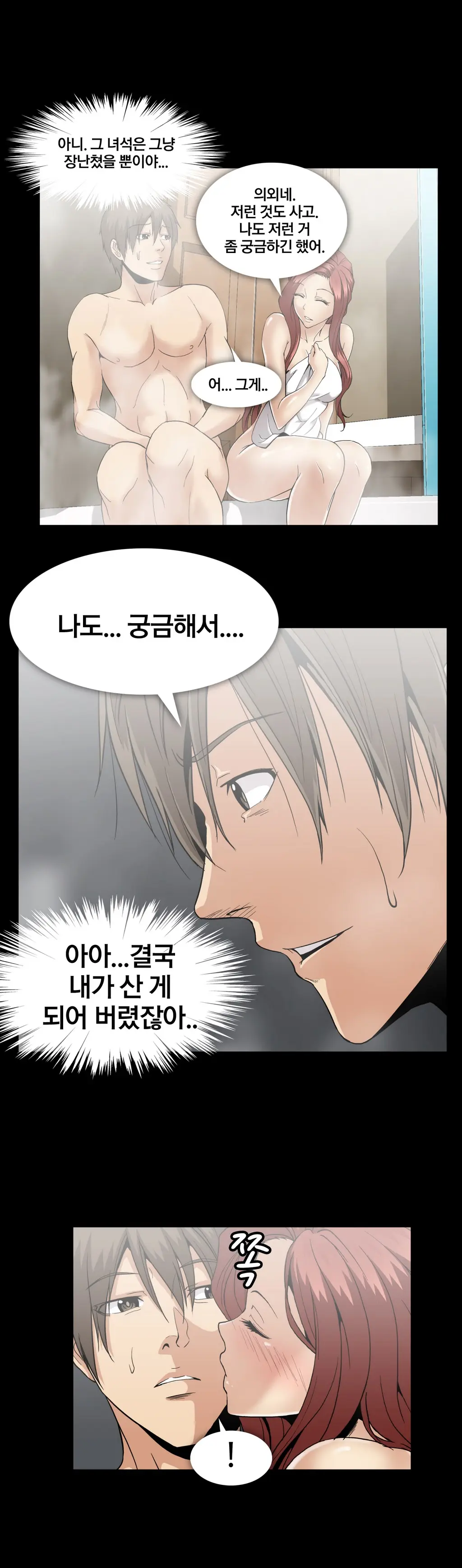 Drug Candy Ch. 0-35