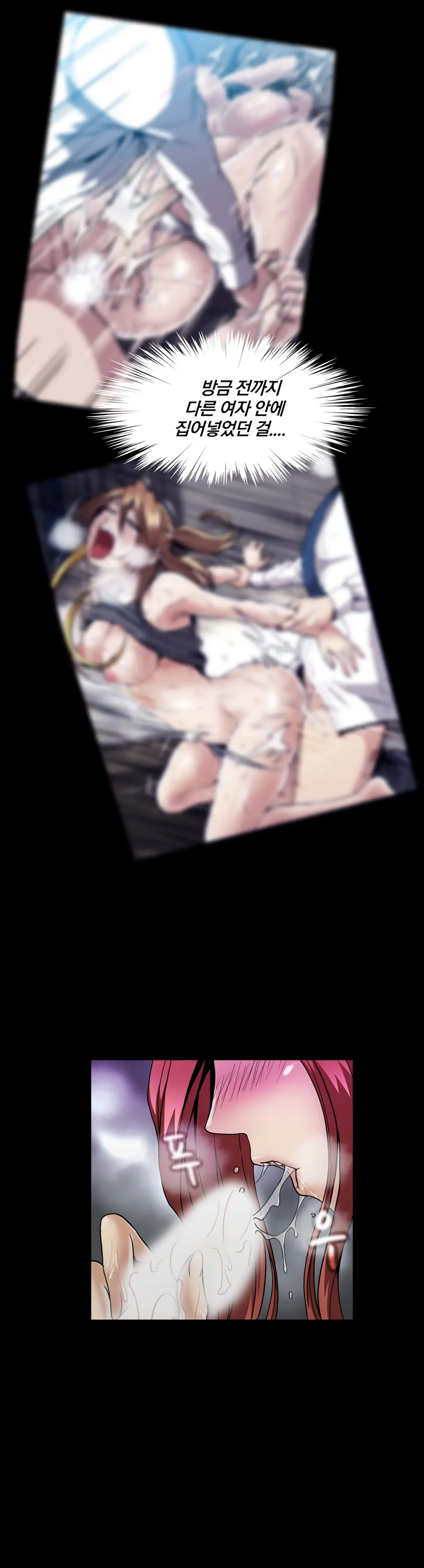Drug Candy Ch. 0-35