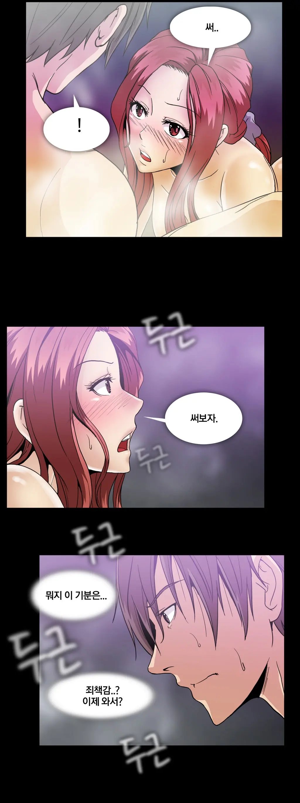 Drug Candy Ch. 0-35