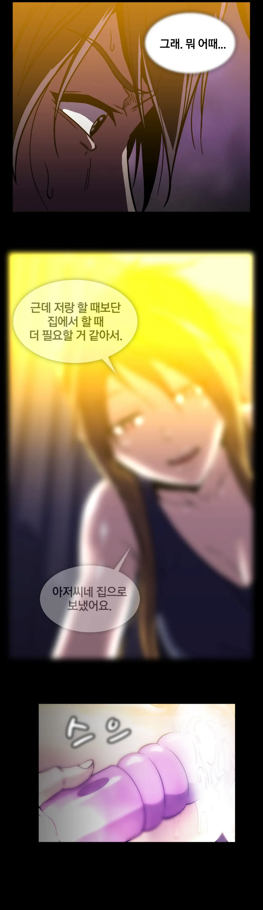 Drug Candy Ch. 0-35