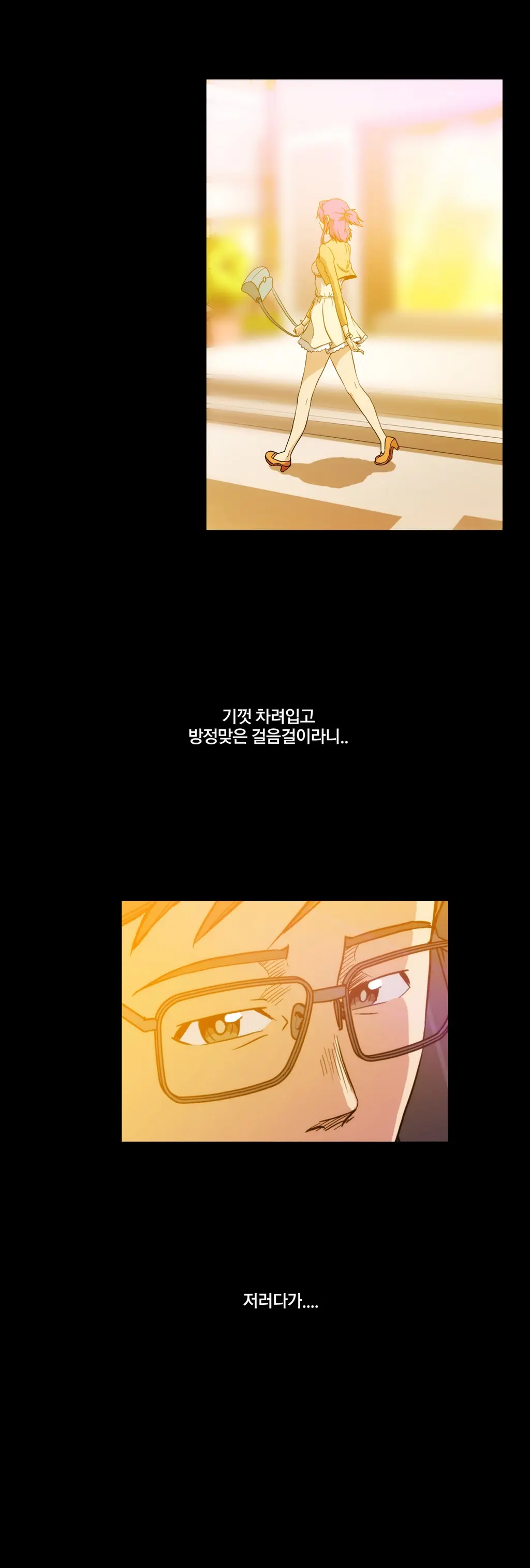 Drug Candy Ch. 0-35