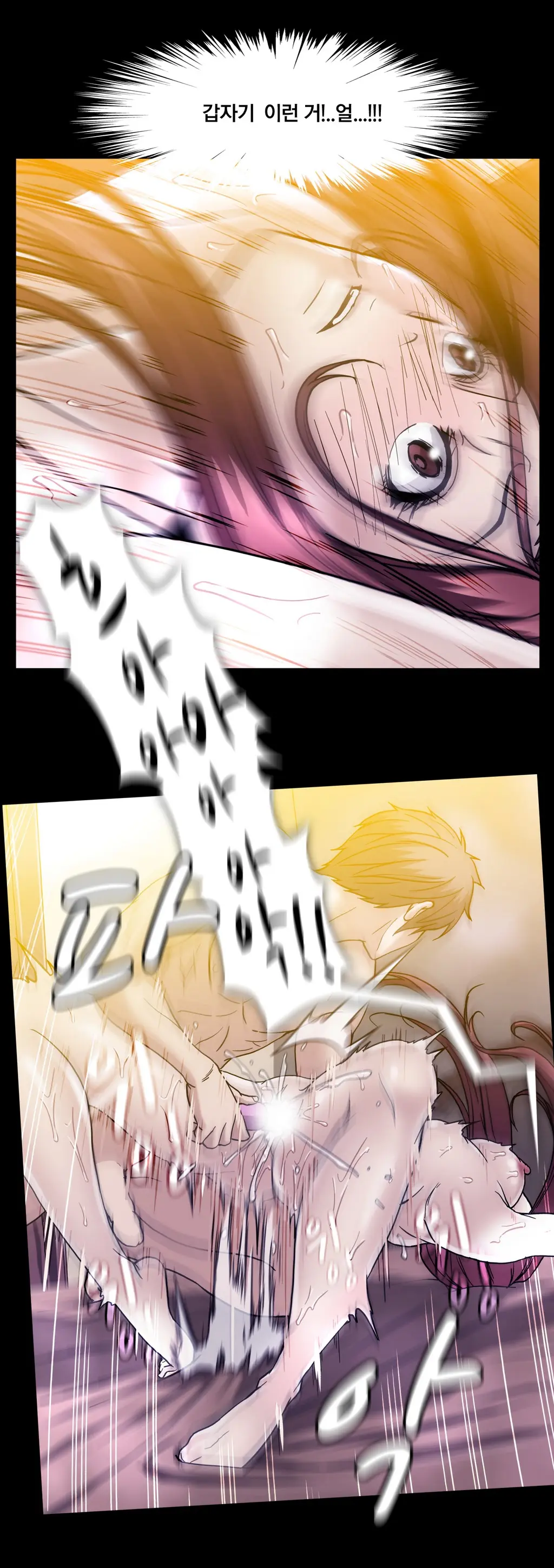 Drug Candy Ch. 0-35