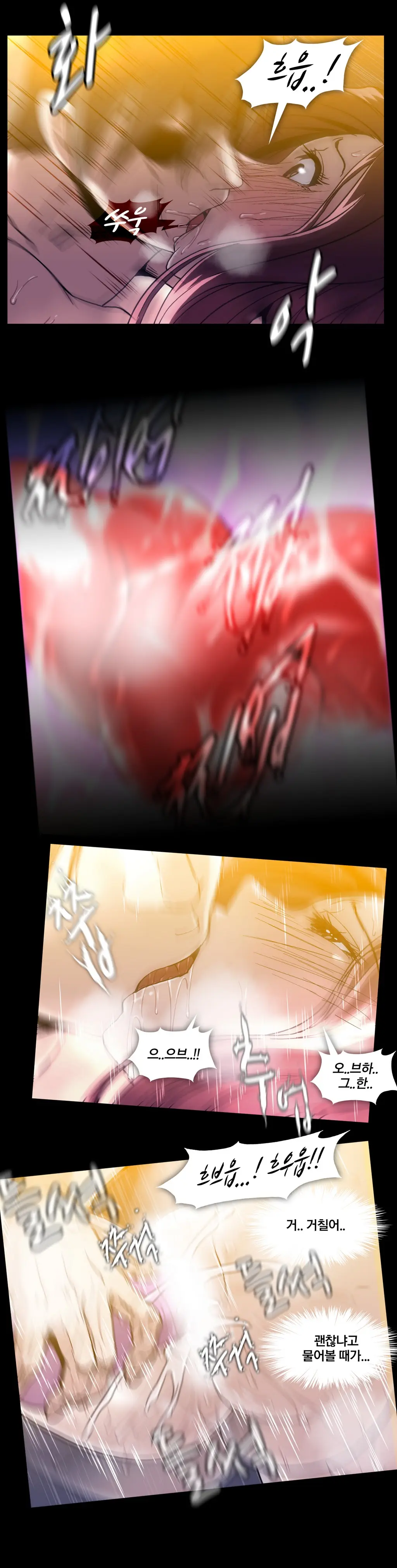 Drug Candy Ch. 0-35