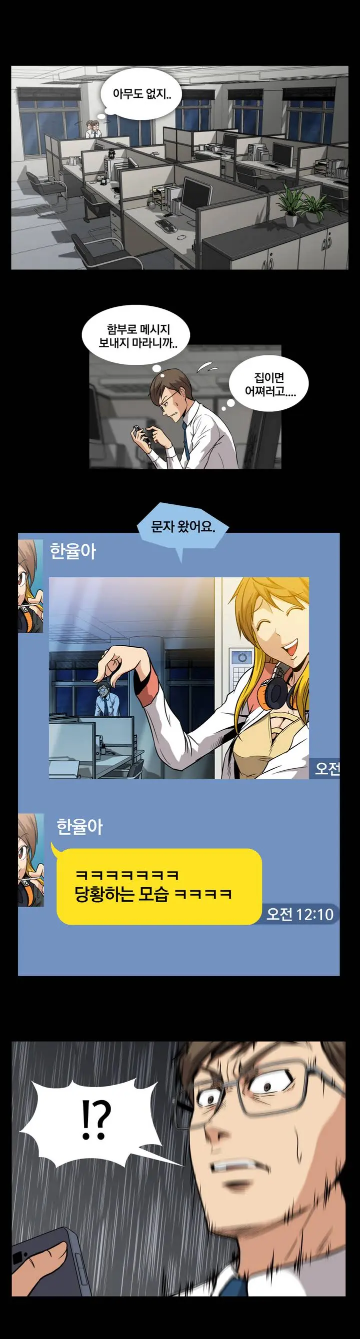 Drug Candy Ch. 0-35