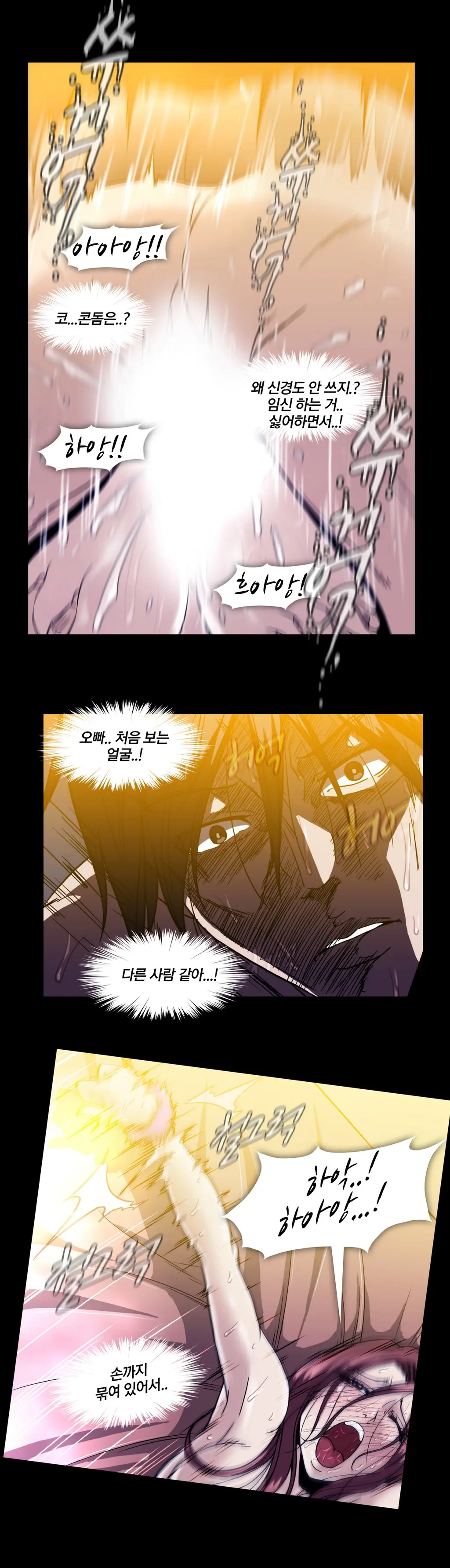 Drug Candy Ch. 0-35