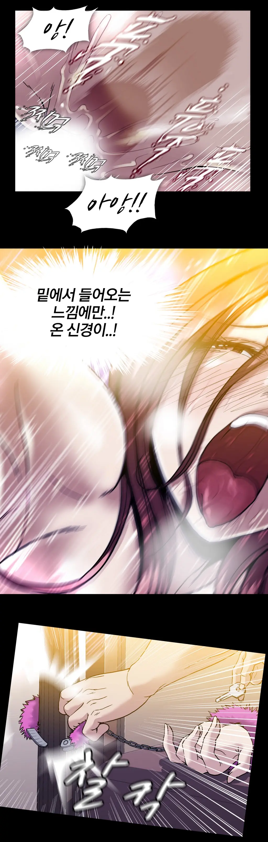 Drug Candy Ch. 0-35