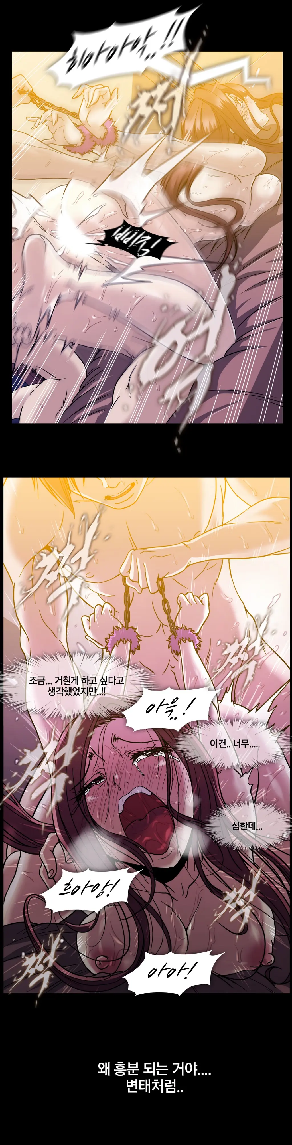 Drug Candy Ch. 0-35