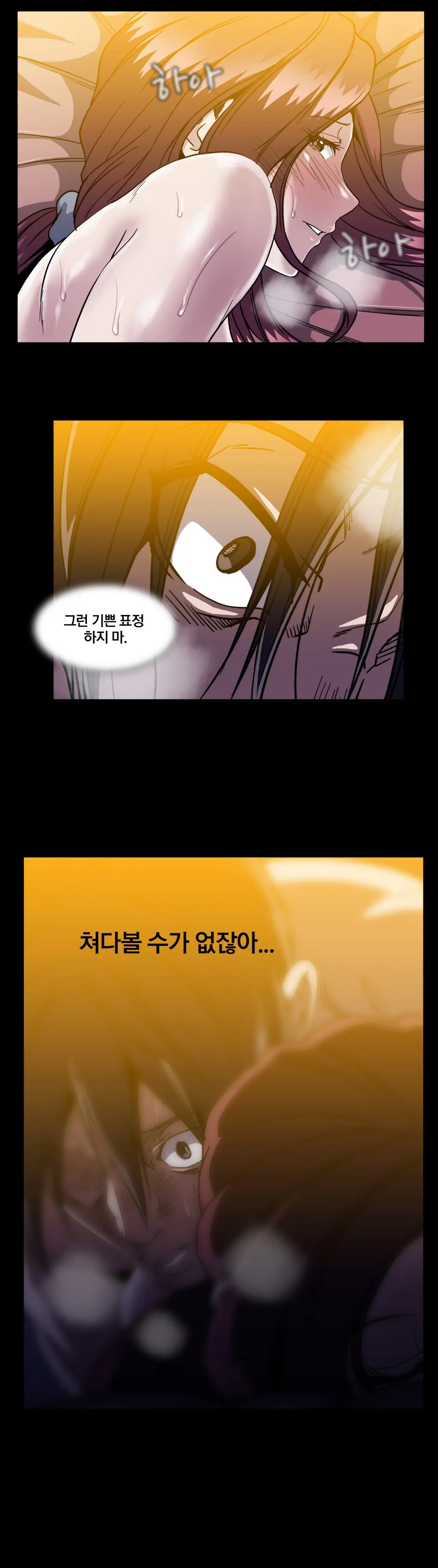 Drug Candy Ch. 0-35