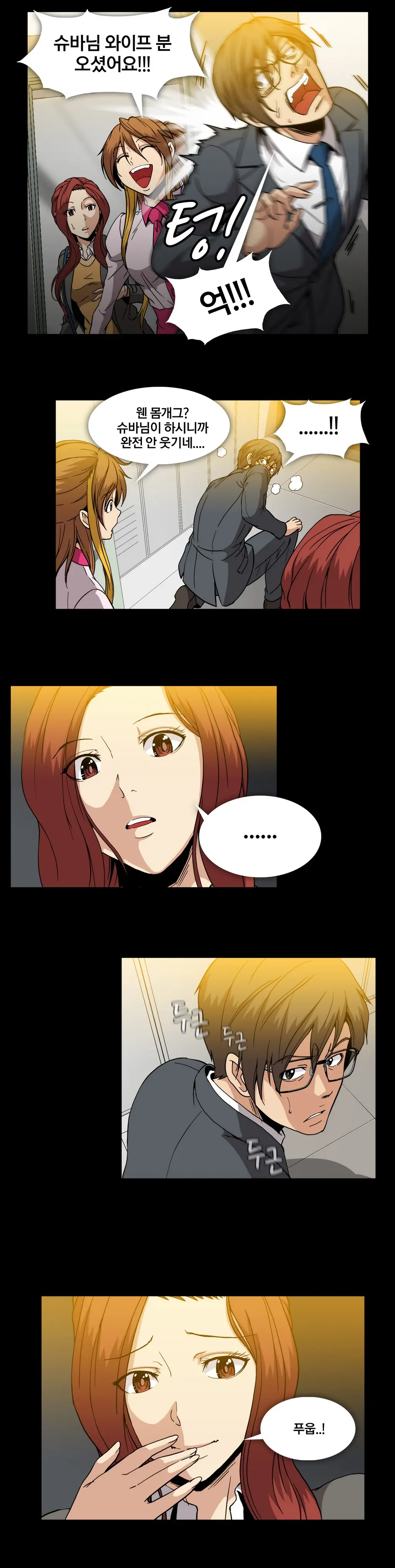 Drug Candy Ch. 0-35
