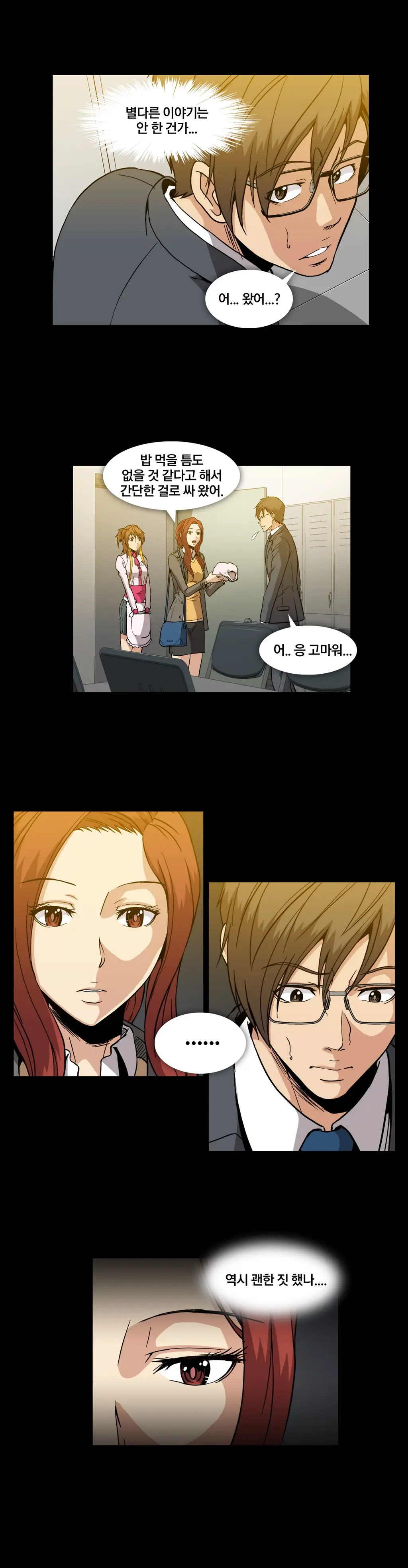 Drug Candy Ch. 0-35
