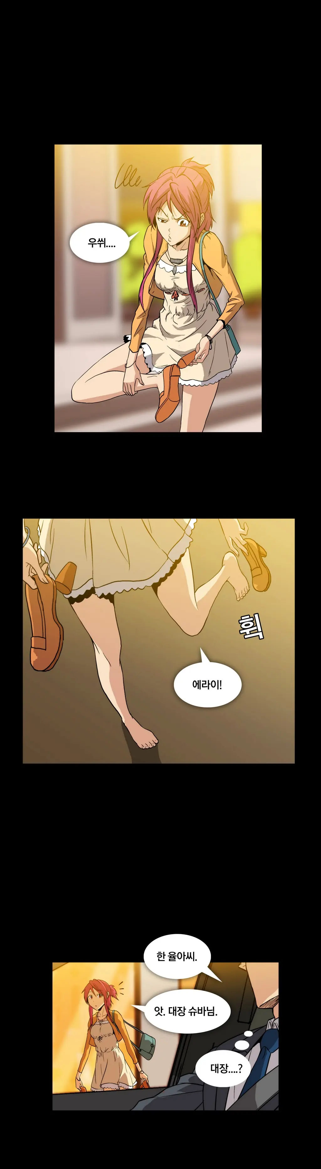 Drug Candy Ch. 0-35