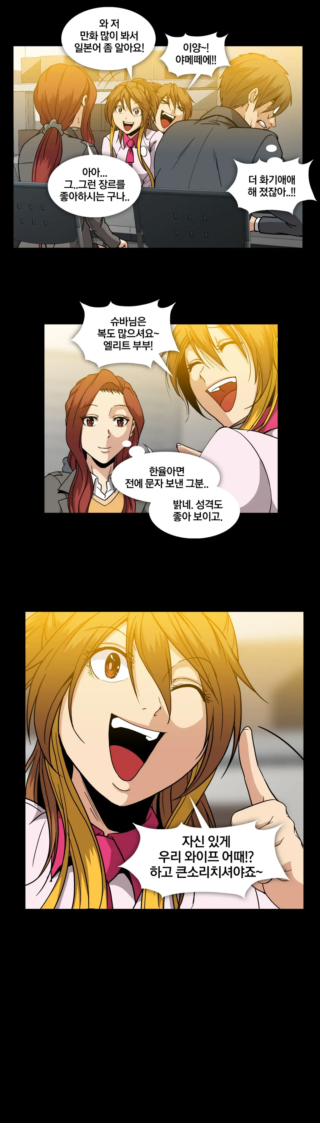 Drug Candy Ch. 0-35