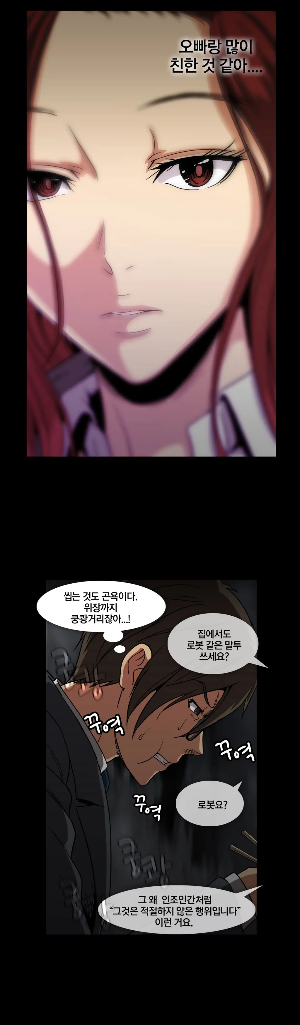 Drug Candy Ch. 0-35