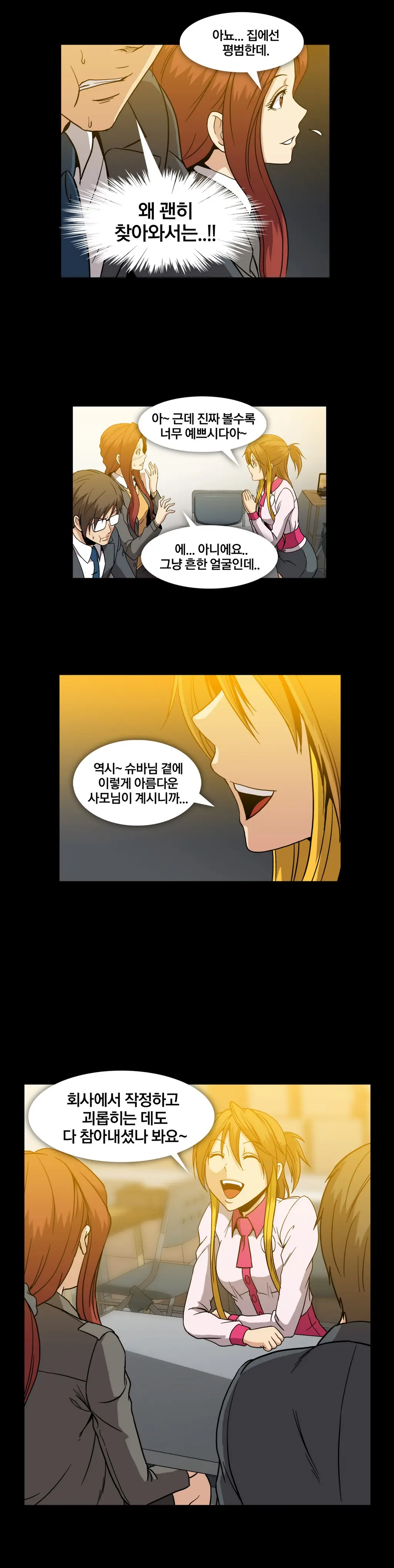 Drug Candy Ch. 0-35