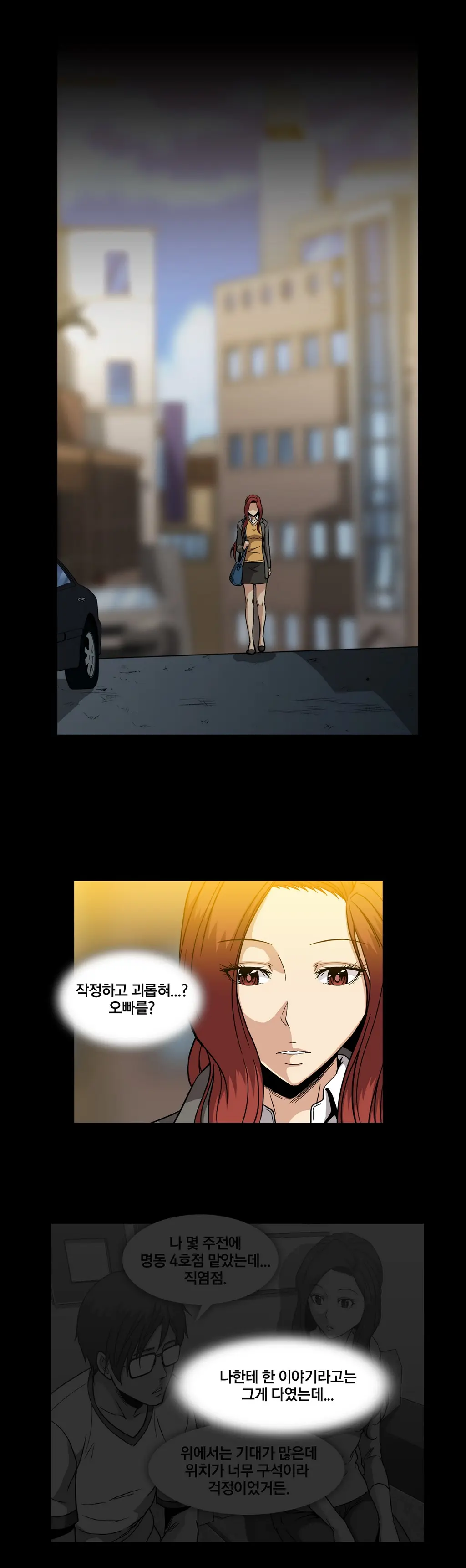 Drug Candy Ch. 0-35