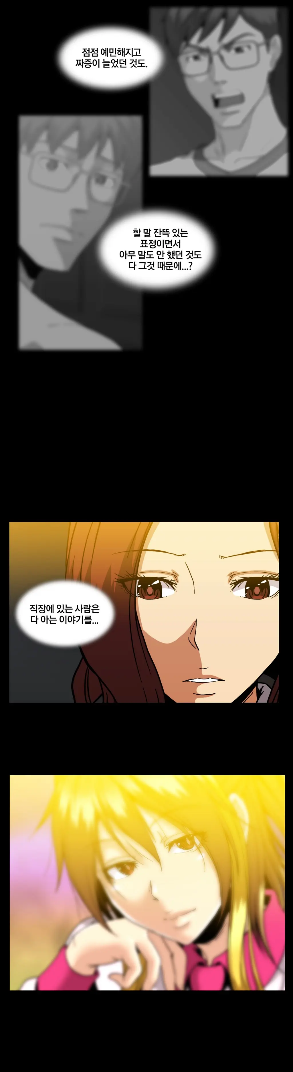 Drug Candy Ch. 0-35
