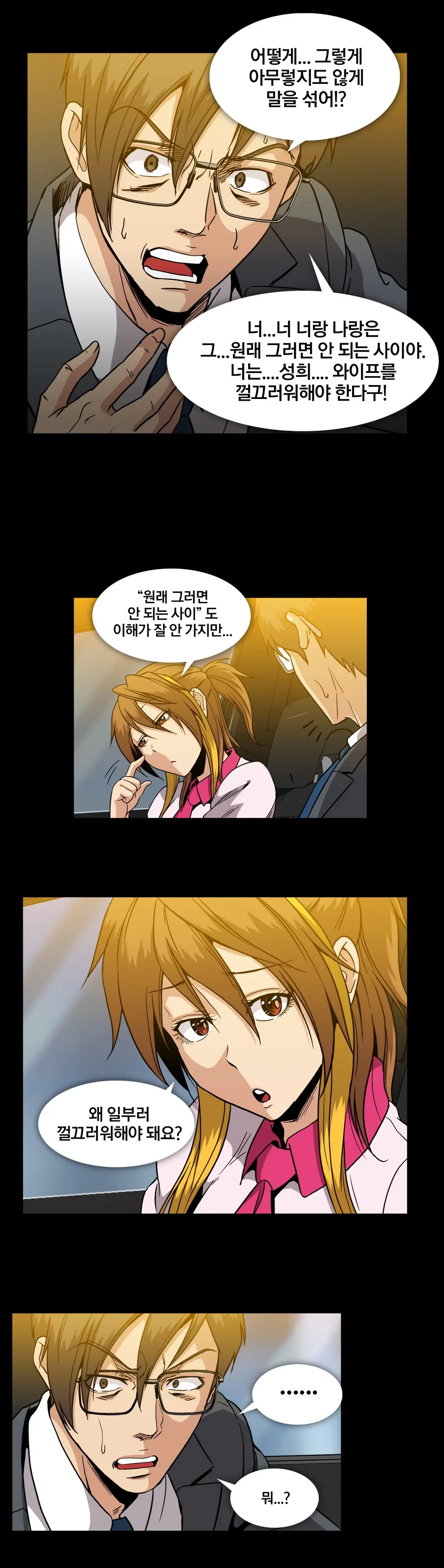 Drug Candy Ch. 0-35
