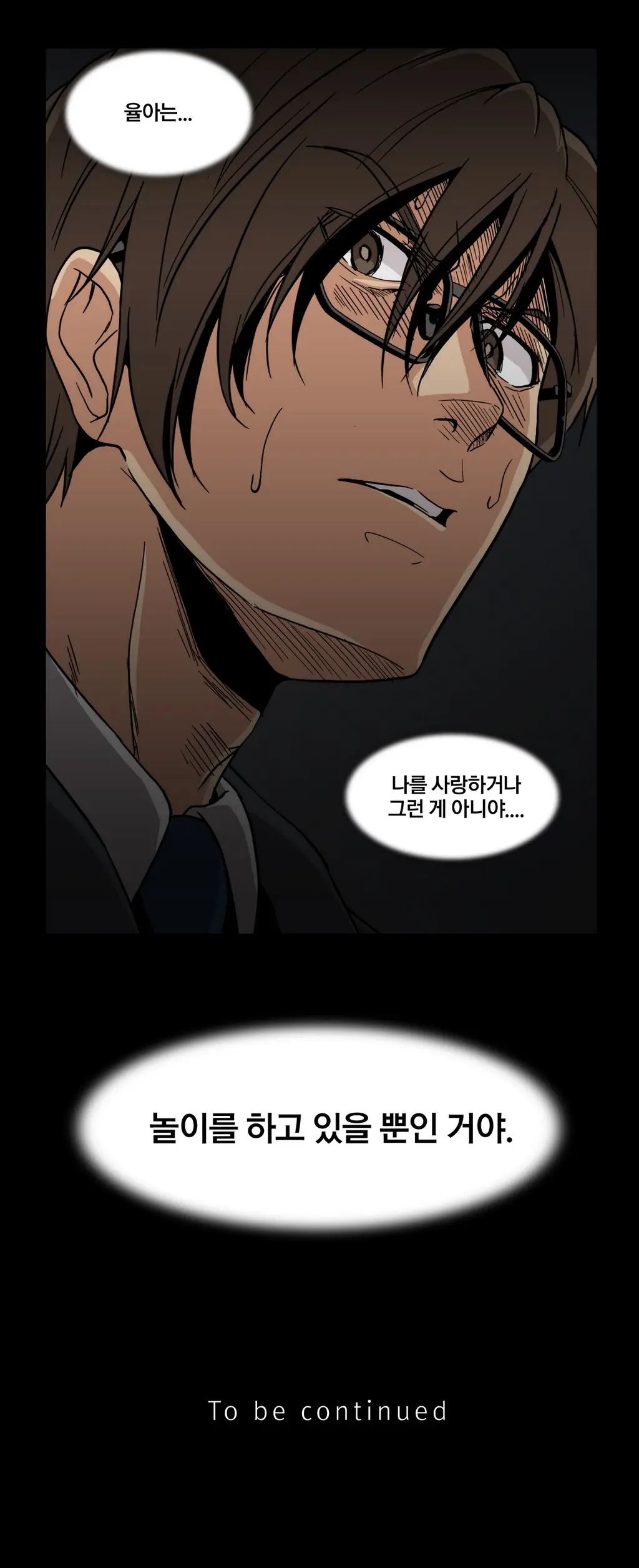 Drug Candy Ch. 0-35