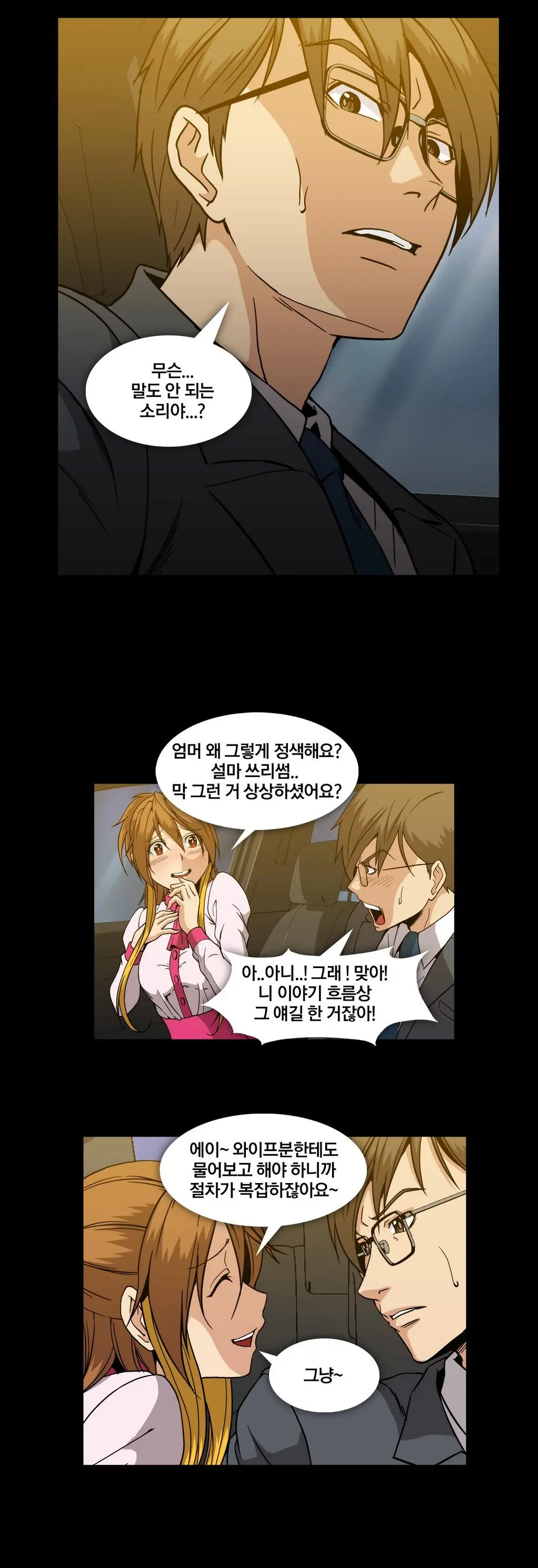 Drug Candy Ch. 0-35