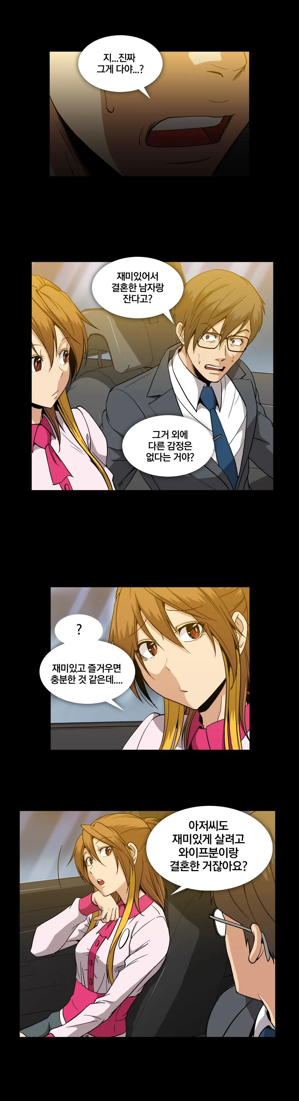 Drug Candy Ch. 0-35