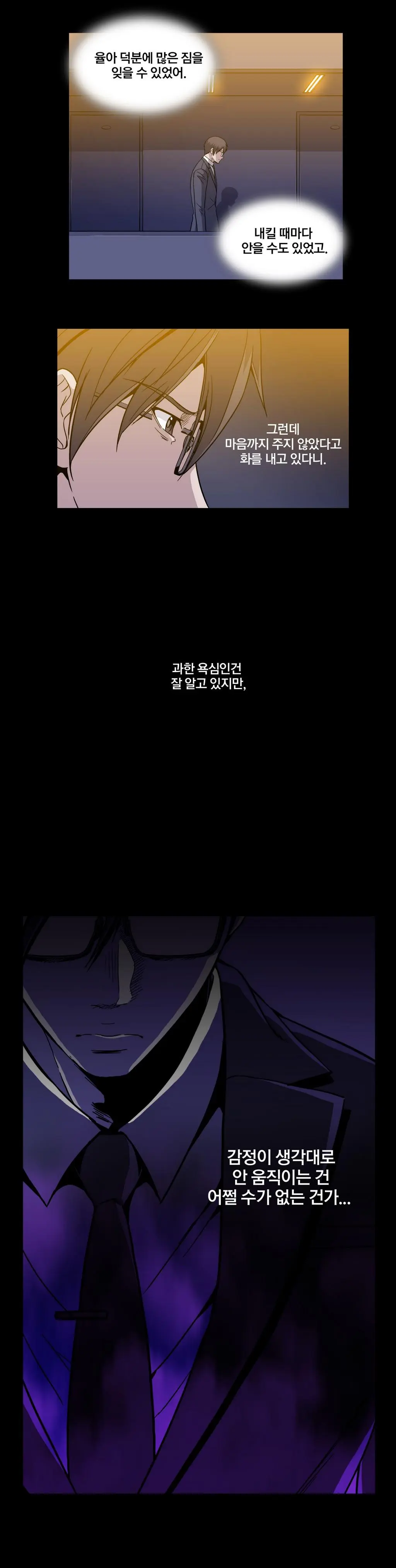 Drug Candy Ch. 0-35