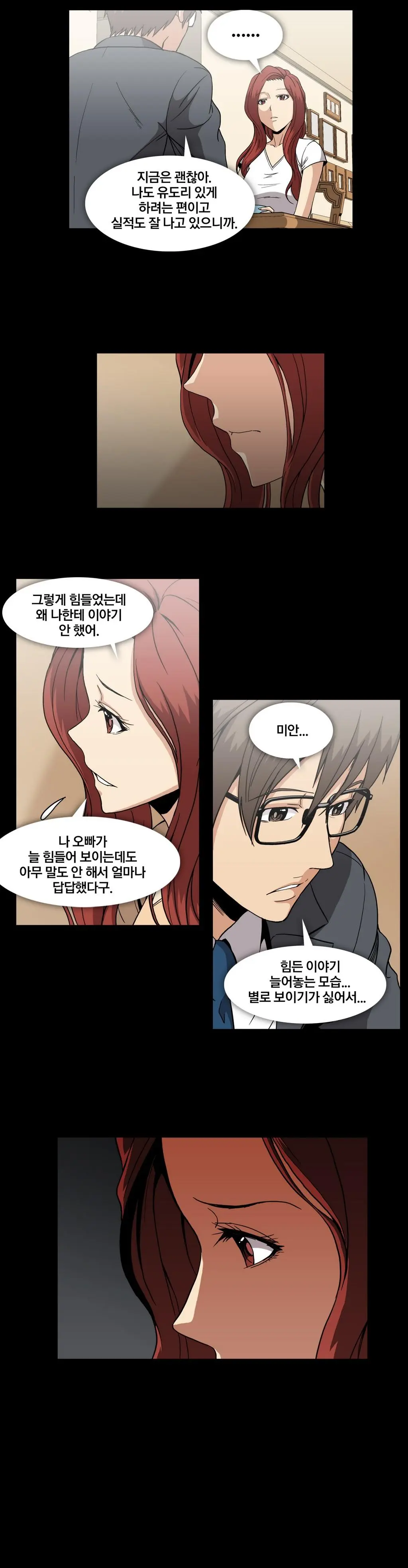 Drug Candy Ch. 0-35