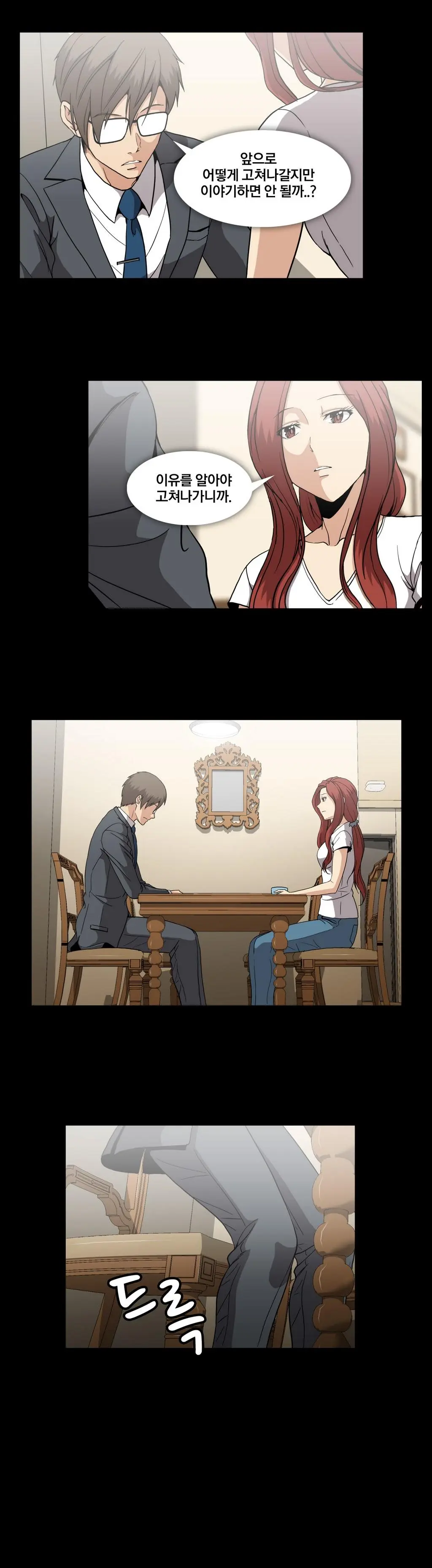 Drug Candy Ch. 0-35