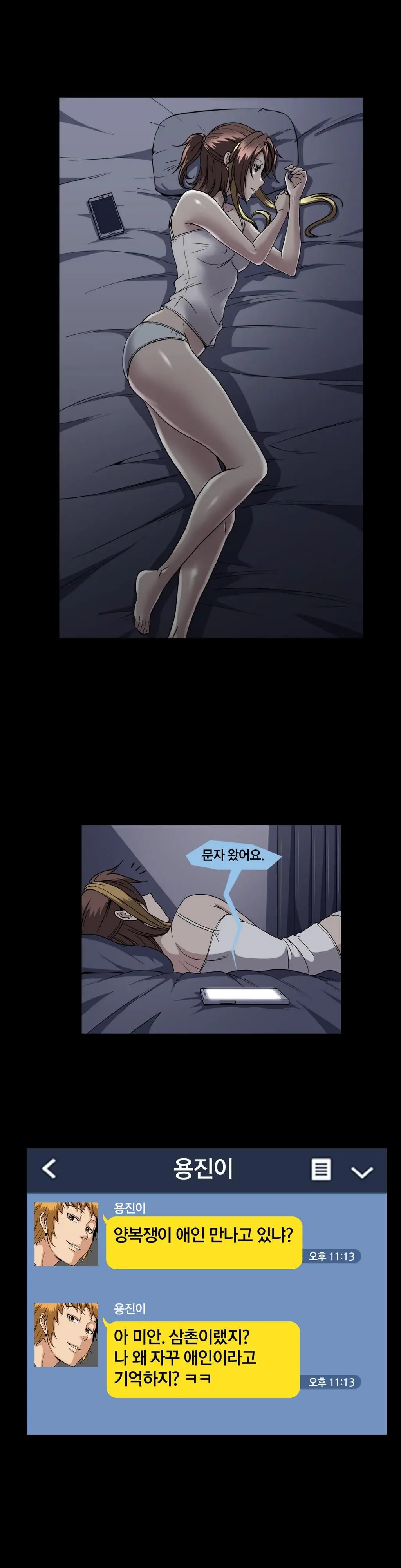 Drug Candy Ch. 0-35