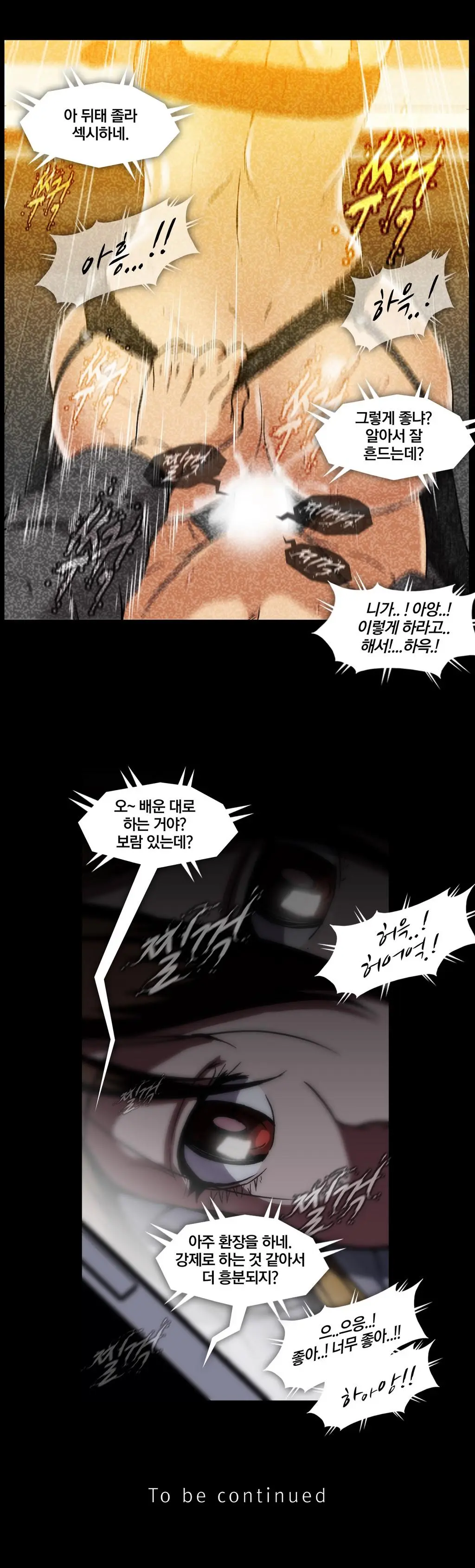 Drug Candy Ch. 0-35