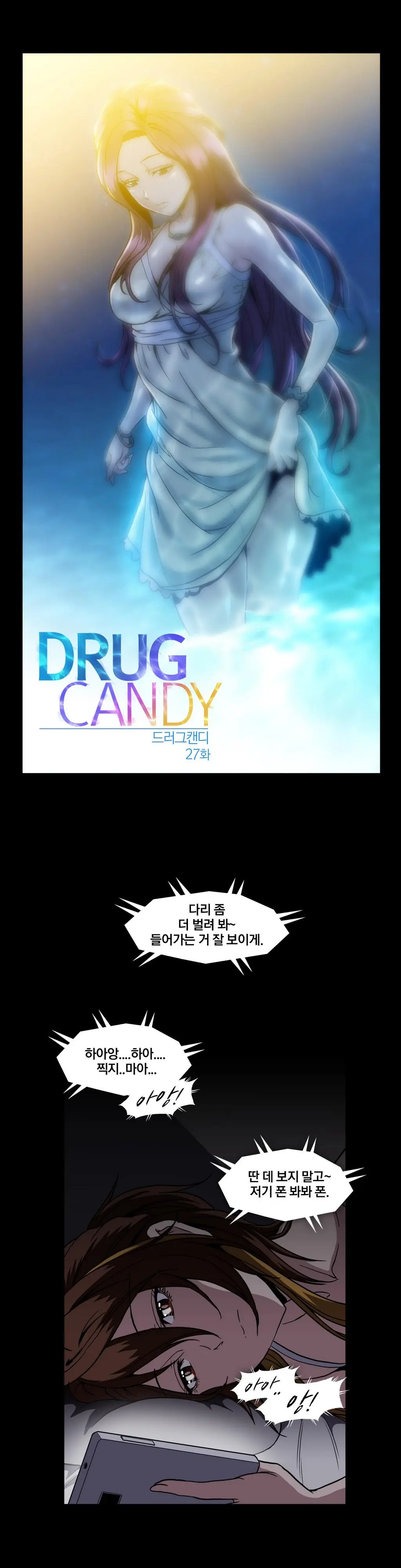 Drug Candy Ch. 0-35