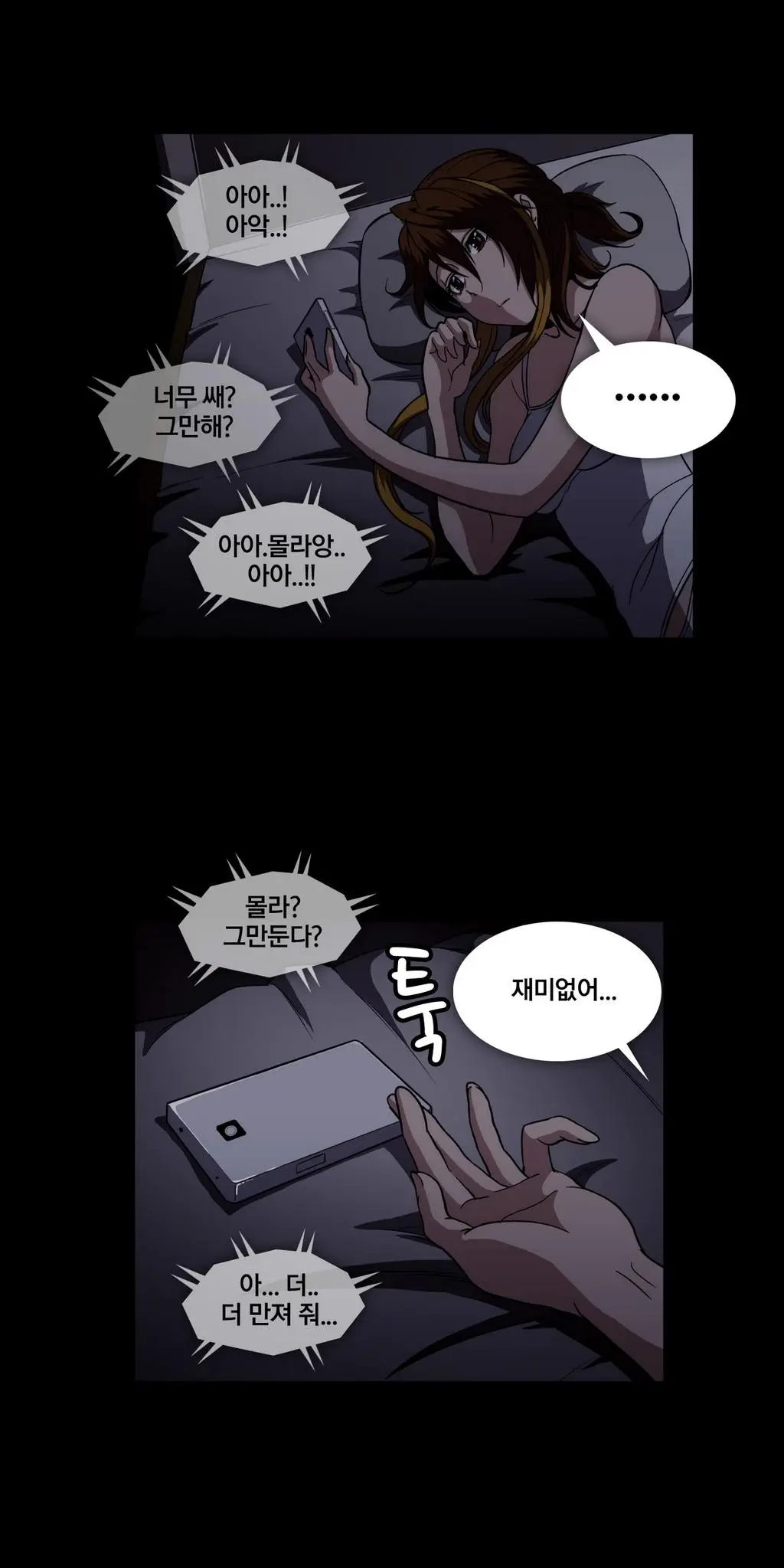 Drug Candy Ch. 0-35