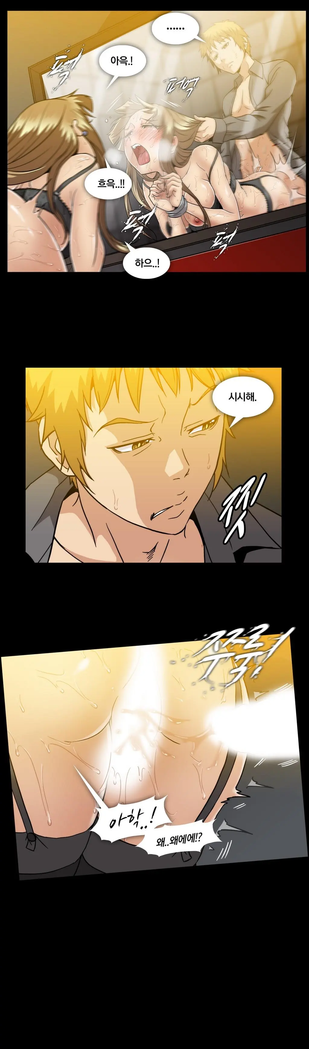 Drug Candy Ch. 0-35