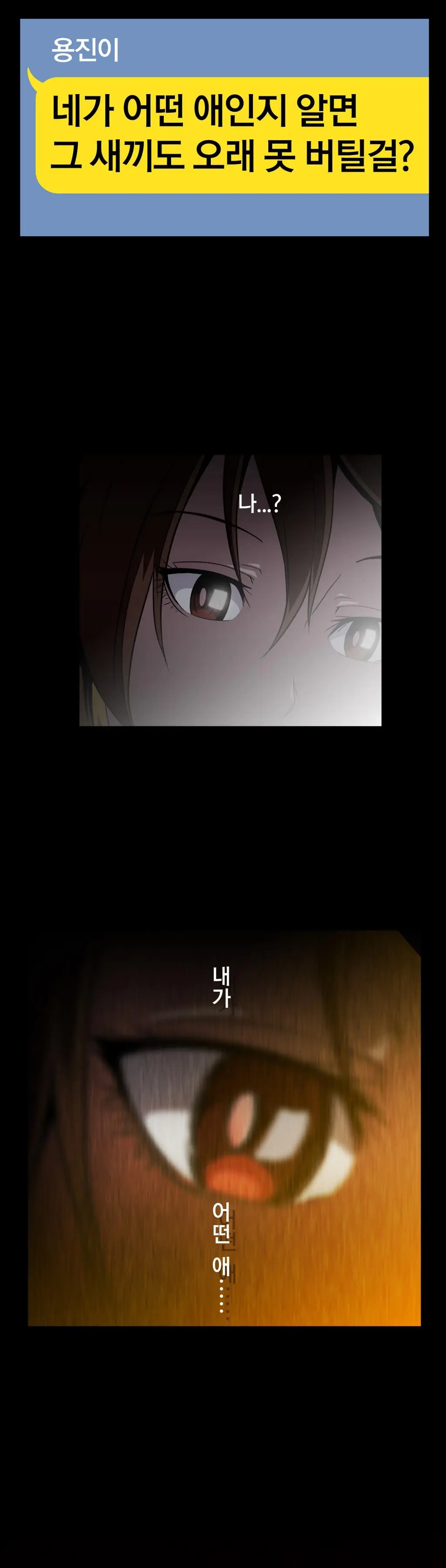 Drug Candy Ch. 0-35