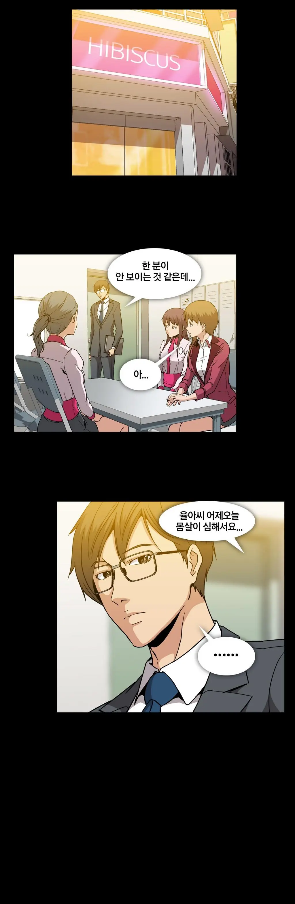 Drug Candy Ch. 0-35